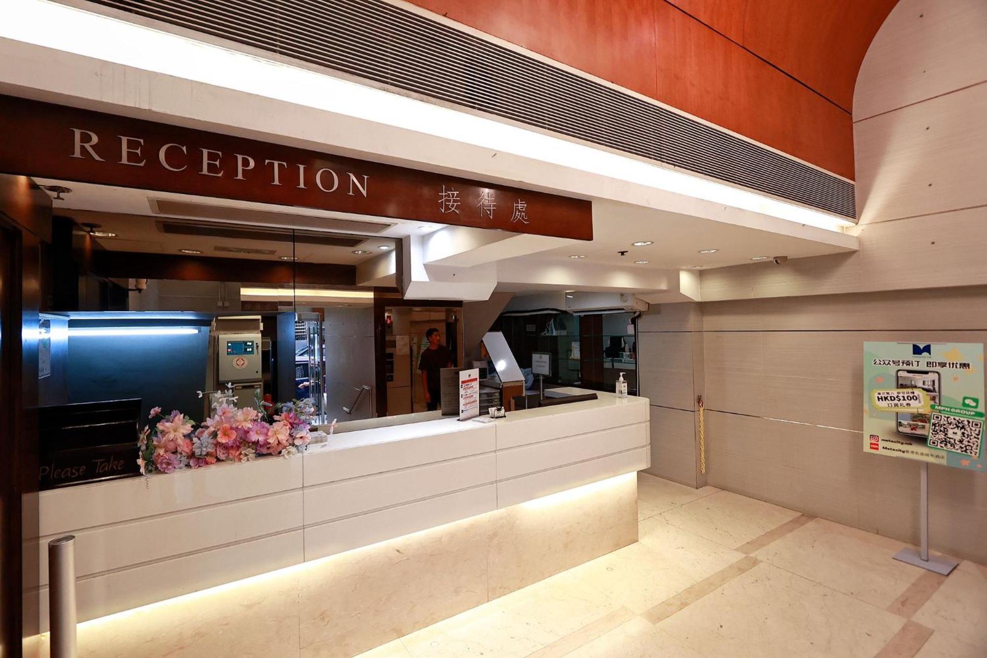 Metacity Mk 名廸旺角 Гонконг Экстерьер фото